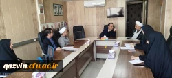 برگزاری جلسه کارگروه نخستین همایش ملی (PCK) آموزش کار و فناوری در دانشگاه فرهنگیان استان قزوین 2