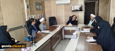 برگزاری جلسه کارگروه نخستین همایش ملی (PCK) آموزش کار و فناوری در دانشگاه فرهنگیان استان قزوین
