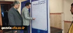 همکاری دانشگاه فرهنگیان قزوین با مؤسسه خیریه آوای لبخند مهربان در برگزاری چهارمین اجلاس سالانه نیکوکاری 2