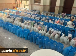 همکاری دانشگاه فرهنگیان قزوین با مؤسسه خیریه آوای لبخند مهربان در برگزاری چهارمین اجلاس سالانه نیکوکاری 3