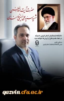 دکتر مصطفی غفاری 4