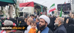 حضور مسئولان دانشگاه فرهنگیان قزوین در مراسم تشییع پیکر ۸ شهید حمله تروریستی آمریکا و رژیم صهیونیستی 3