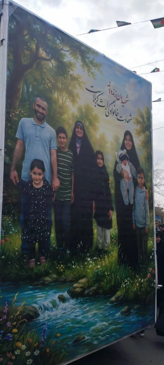 حضور مسئولان دانشگاه فرهنگیان قزوین در مراسم تشییع پیکر ۸ شهید حمله تروریستی آمریکا و رژیم صهیونیستی 6
