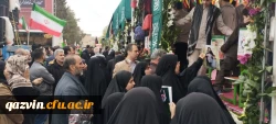 حضور مسئولان دانشگاه فرهنگیان قزوین در مراسم تشییع پیکر ۸ شهید حمله تروریستی آمریکا و رژیم صهیونیستی 7