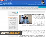 گزینش ۱۵۴۹ نفر در مرحله ارزیابی تخصصی دانشگاه فرهنگیان قزوین
