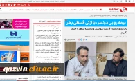 کادرسازی از میان فرزندان توانمند و شایسته شاهد را جدی بگیریم