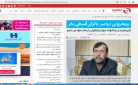 تکریم فرزندان و خانواده شهدا و ایثارگران را رسالت خود می دانیم