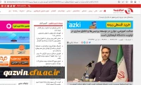 عدالت آموزشی، توازن در توسعه پردیس ها و اخلاق مداری در اولویت دانشگاه فرهنگیان است 