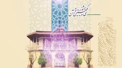 تیزر سی و یکمین جشنواره قرآن و عترت دانشجومعلمان دانشگاه فرهنگیان سراسر کشور