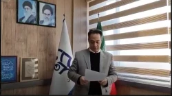 بیانیه رئیس دانشگاه فرهنگیان استان قزوین خطاب به نهادهای بین المللی